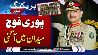 Breaking News: Pak Army In Action | SAMAA TV