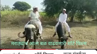 चला मुंबईला