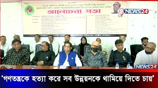 ‘গ্রে/নেড হা/মলাকারী ও হা/মলার পরিকল্পনাকারীদের দ্রুত বিচারের রায় কার্যকর করার দাবি’ | News24