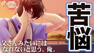 【乙女ゲーム実況】悩む玲太の振る舞うメシが旨そうな回【ときめきメモリアル Girl's Side 4th Heart】 #028