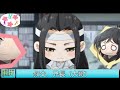 《魔道祖师》之忘羡喜当爹03 调皮蛋小儿子竟然偷喝酒玩失踪，忘羡二人在找儿子路上秀恩爱被叔父抓包！