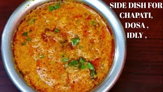 Tomato Kurma | Side dish for Chapati,Idiyappam,Dosa,Idli | Easy Tomato kurma recipe