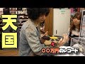 レコード屋入門編inディスクユニオン！