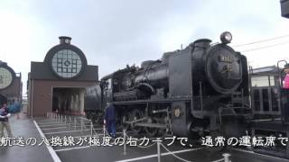 JR東日本｢駅からハイキング｣　真岡駅(2/2)　2015/10/11