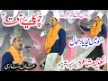 Aadil Banarsi | چمکائیے آقا | Natiya Mushaira Pahad Pura Takiya Mau By Tahir Rahmani Official