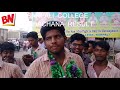 barpali college re jitile swadhin prarthi