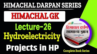 Hydroelectric Project of H.P | Himachal GK | Himachal Darpan | HP GK Lectures for HPSSSB Exams