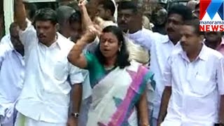 Youth congress march | Manorama News