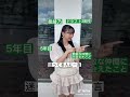 《エントリー受付中💭》 nmb48 第9期生オーディション開催！ 泉綾乃 ayano あーのん カワウソ 小水獺 2022.08.03