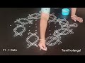 bhogi pandigai kolam thai pongal kolam makar sankranthi muggulu @tamilkolangal