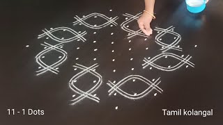 Bhogi Pandigai Kolam|Thai Pongal kolam|Makar Sankranthi muggulu @TamilKolangal