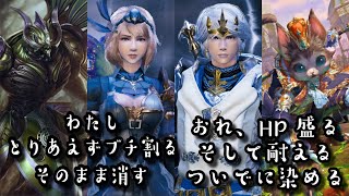 【メビウスFF】HPもりもりエオナイ×スマブレもりもりレーヴェン VS　極アレキサンダー MobiusFF