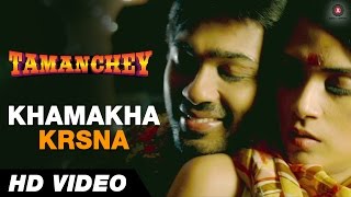 Khamakha - KRSNA - Full Audio | Tamanchey | Nikhil Dwivedi & Richa Chadda