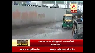 Ahmedabad road in worst condition from Helmat circle to jay maganl