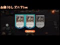 【mtgアリーナ】スタンダード　オリジナルデッキ　無課金