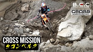 [Hard Enduro] KEGONBERG 2022 | CROSS MISSION | Extreme Enduro Japan