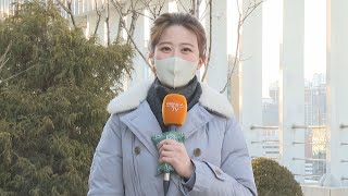 [날씨] 내륙 한파특보 확대·강화…금요일 추위 풀려 / 연합뉴스TV (YonhapnewsTV)