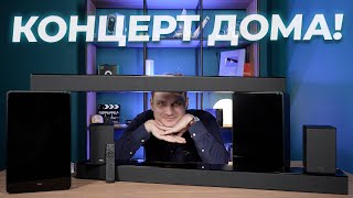 Обзор и сравнение саундбаров TCL Q75H и Q85H