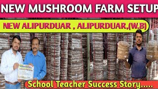 New Mushroom Farm Setup NEW ALIPURDUAR, (ALIPUR DUAR) W.B