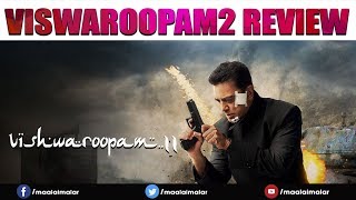 Vishwaroopam 2 Review | Kamal Haasan |  Pooja Kumar | Andrea Jeremiah | MM Review