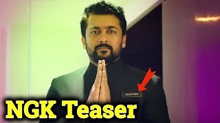 NGK - Official Teaser (Tamil)  Review | Suriya, Sai Pallavi Rakul Preet | தமிழ்