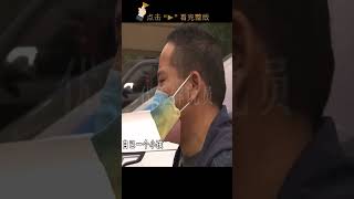 为了和妻子离婚他想出了两套方案，结果如意算盘落空了