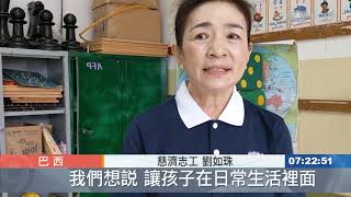 靜思語教學 引導孩子控制情緒