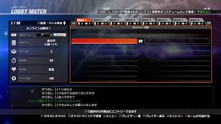 【DOA6】yasuさんのマリーの心折るための練習枠7【steam】