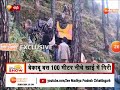 pauri bus accident पौड़ी सड़क हादसा बेकाबू बस 100 मीटर नीचे खाई में गिरी latest news zee mpcg