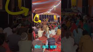 Bora waale baba in mahakumbh  #mahakumbh2025#trending #shorts#mahakumbh #jaibholenaath#viralvideo