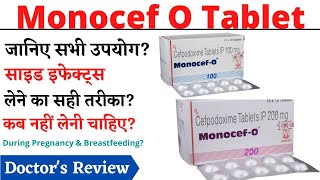 Monocef O 100 mg, 200 mg Tablet Uses, Dosage \u0026 Side Effects in Hindi | मोनोसेफ ओ टैबलेट