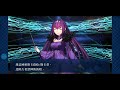 fgo 三週年 1178顆石頭抽術師匠，直到有為止