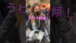 ハスクバーナ VITPILEN 401 うめこ、初めてのセパハン！バイク女子　東京モーターサイクルショー2022