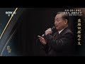 典藏 京剧《霸王别姬》 演唱：梅葆玖 中华戏韵