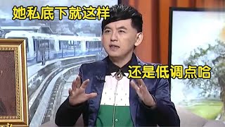 黄子佼被问：和小S谈恋爱是什么感觉？细节说出看呆全场大咖！