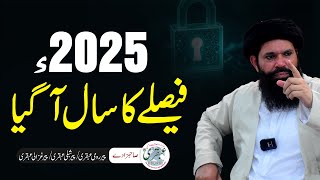 2025 Faisalay ka Saal Aa Gaya | Ubqari Rohani Jantri 2025 | Sheikh Ul Wazaif Ubqari