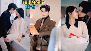 Mistakenly My bestie's CEO uncle met me on a blind date | korean drama