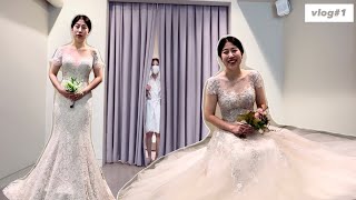 (웨딩vlog)드레스가봉👰🏻‍♀️/웨딩촬영드레스/아뜰리에로리에/부대찌개맛집