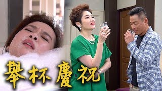 炮仔聲│EP166 寶娜及時救援 韻如泡澡昏睡險死 The Sound Of Happiness│ Vidol.tv