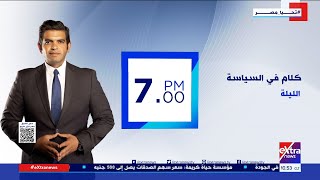 الانقسامات تضرب حكومة إسرائيل| \