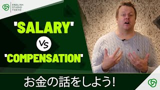 Let's talk about money | 'Salary' vs 'Compensation' (Quick English Fixes)