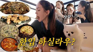 vlog | 먹방인데 만취로그 | 중식 풀코스 (고추짬뽕/유산슬/양장피/볶음밥) | 야채곱창 | 부산슈퍼 매운 참치김밥 | 계란감자샌드위치 만들기 | 카레라이스 | 신혼부부 일상