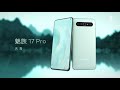 meizu 17 trailer commercial official video hd meizu 17 pro 5g colors