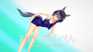 【ウマ娘】おしりぺんぺん  (ゼンノロブロイ  SportsWear \u0026 SwimWear ver.)