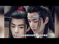 《陈情令2》忘羡情无限 第23集 魏无羡脑中灵光一闪，忽然想道：那日在金麟台时，先头问金凌知不知道江澄去哪了，他说是不知道