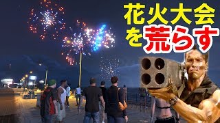 【GTA5】花火大会にロケランぶっ放して荒らすつもりが・・・