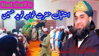 Allh ho allh hu istaqbal Hazrat Khwaja Naved Hussain Naqshbandi Allah Hu Naat sharif tv