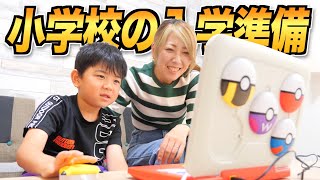 【ガチでつばさが夢中】今から入学準備！来年つばさが新一年生！ポケモン マウスでゲットパソコンで勉強だ！