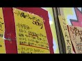 【八幡東区】焼きそばもちゃんぽんもどちらもウマイ！