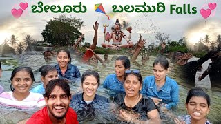 ನೀವು ಇಲ್ಲಿಗೆ ಬಂದ್ರೆ ಮಾತ್ರ?😍| Balmuri falls near bangaluru | Beluru history |Avatar Shiva Official